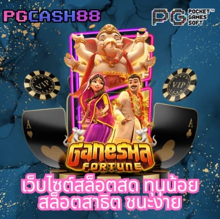 ดีใจ com